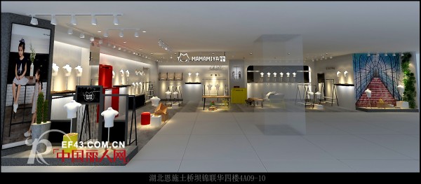 çƒ­çƒˆæ­å–œçŽ›çŽ›ç±³é›…æ¹–åŒ—æ©æ–½åœŸæ¡¥åé”¦è”åŽåº—6æœˆ1å·å¼€ä¸š