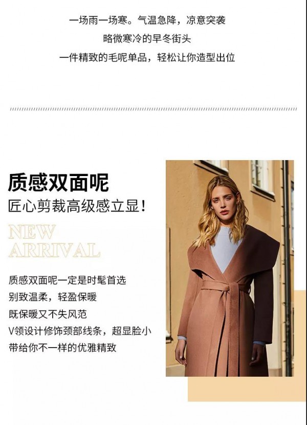 æœ‰å“ªäº›é«˜é¢œå€¼çš„æ¯›å‘¢å•å“ é¢œå€¼æ¯›å‘¢æ¥è¢­ç©¿å‡ºå†¬æ—¥æ–°é²œæ„Ÿ
