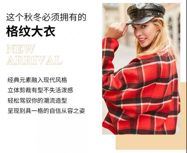 æœ‰å“ªäº›é«˜é¢œå€¼çš„æ¯›å‘¢å•å“ é¢œå€¼æ¯›å‘¢æ¥è¢­ç©¿å‡ºå†¬æ—¥æ–°é²œæ„Ÿ