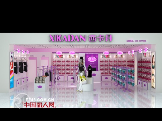 èŒœå¡ä¸¹