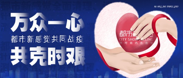 éƒ½å¸‚æ–°æ„Ÿè§‰
