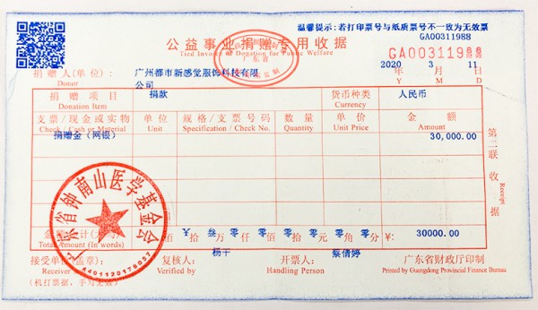 éƒ½å¸‚æ–°æ„Ÿè§‰ï¼šä¸‡ä¼—ä¸€å¿ƒï¼Œå…±å…‹æ—¶è‰°ï¼Œä¸­å›½åŠ æ²¹