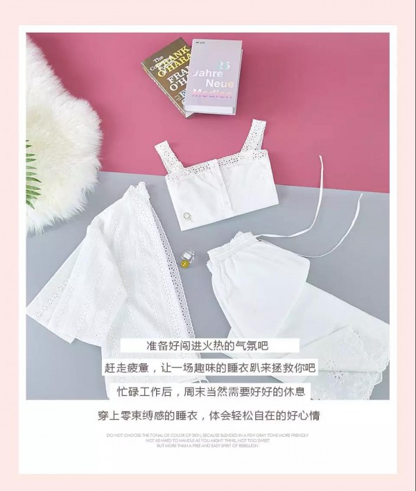 æœ‰å“ªäº›é«˜é¢œå€¼çš„å®…å®¶å•å“ æ¬¢è¿Žä¹˜åæ—¶é«¦ç¡è¡£ä¸“çº¿