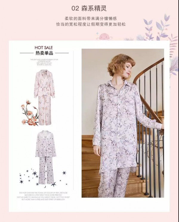 æœ‰å“ªäº›é«˜é¢œå€¼çš„å®…å®¶å•å“ æ¬¢è¿Žä¹˜åæ—¶é«¦ç¡è¡£ä¸“çº¿