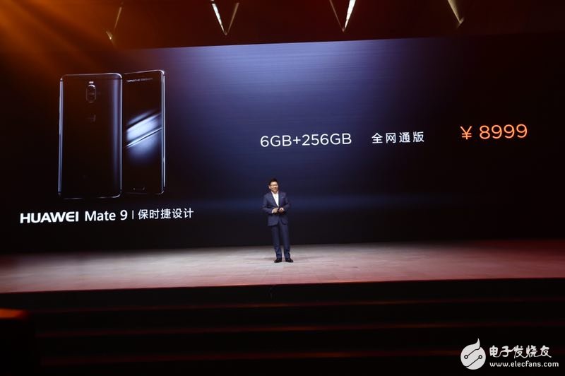 Yu Chengdong released the price of Huawei Porsche Edition China