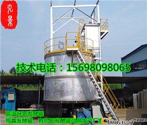 Working principle and performance of organic fertilizer fermenter