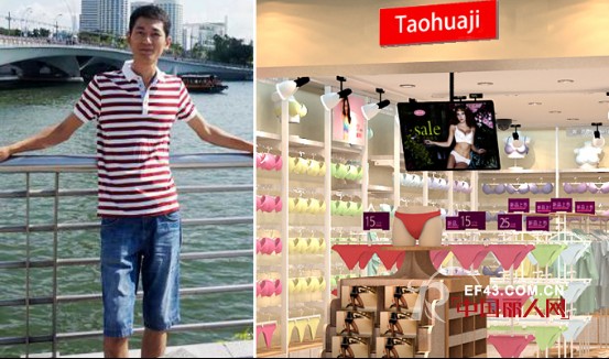 æ¡ƒèŠ±å­£-Taohuaji