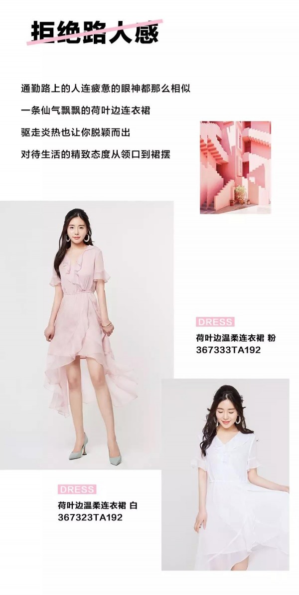 getå¤æ—¥è‰²å½©ç¾Žå­¦ æŽŒæ¡è¿™æ‹›è§£å†³ä½ ä¸‰å¤§ç©¿æ­éš¾é¢˜