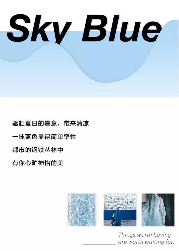 getå¤æ—¥è‰²å½©ç¾Žå­¦ æŽŒæ¡è¿™æ‹›è§£å†³ä½ ä¸‰å¤§ç©¿æ­éš¾é¢˜