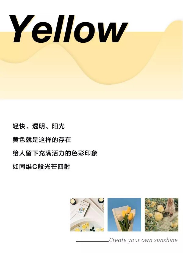 getå¤æ—¥è‰²å½©ç¾Žå­¦ æŽŒæ¡è¿™æ‹›è§£å†³ä½ ä¸‰å¤§ç©¿æ­éš¾é¢˜