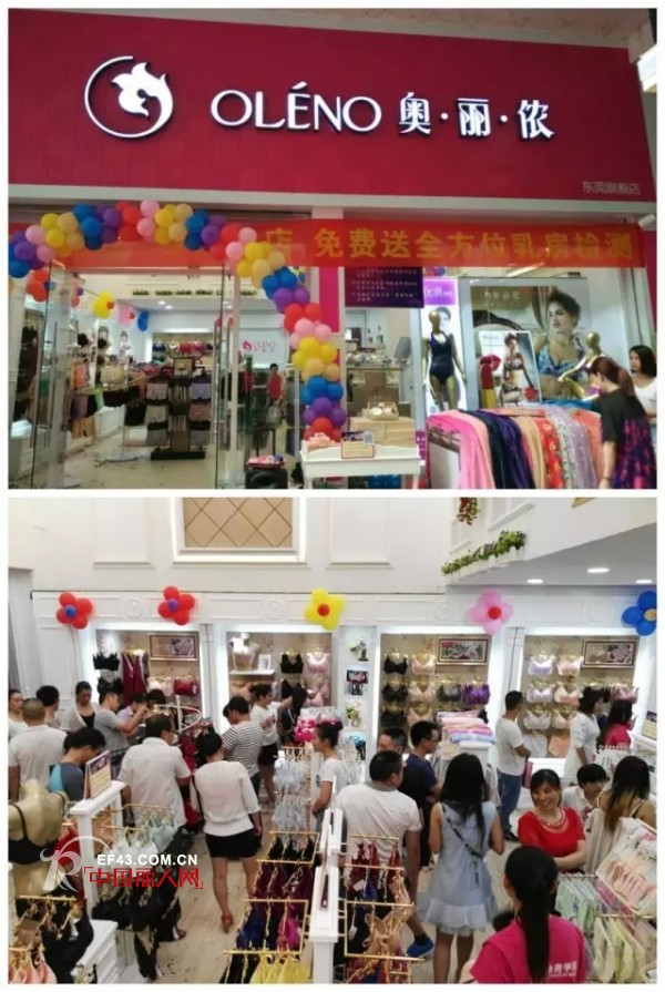 é”€å”®æ²¡æœ‰æ·¡å­£â€”â€”å¥¥ä¸½ä¾¬å¼€ä¸šã€é”€å”®ä¸¤å¤´å¿™