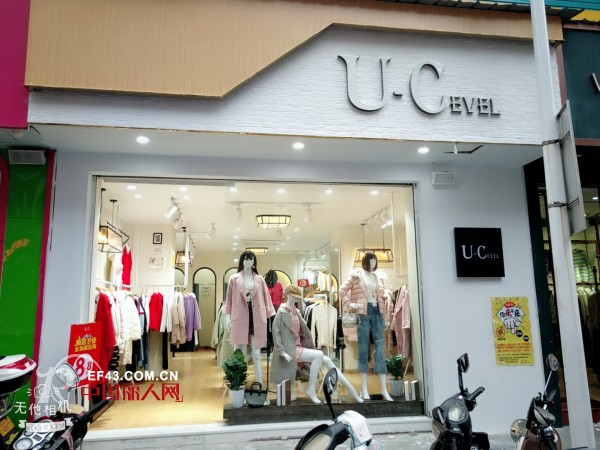 U-Cevel