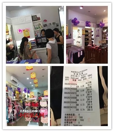é”€å”®æ²¡æœ‰æ·¡å­£â€”â€”å¥¥ä¸½ä¾¬å¼€ä¸šã€é”€å”®ä¸¤å¤´å¿™