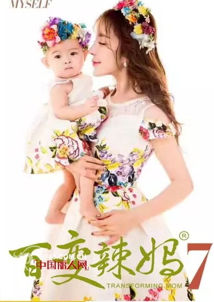 æœ¨å­å”§å“ç‰Œå¥³è£…å€¾æƒ…èµžåŠ©ç™¾å˜è¾£å¦ˆ7