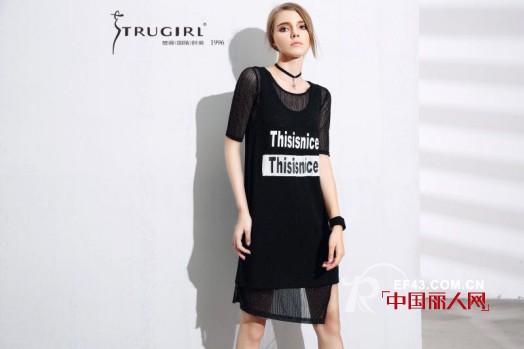 æ¥šé˜TRUGIRLã€Š2017å¤å­£æ–°å“å‘å¸ƒä¼šã€‹å³å°†å¼€å¯