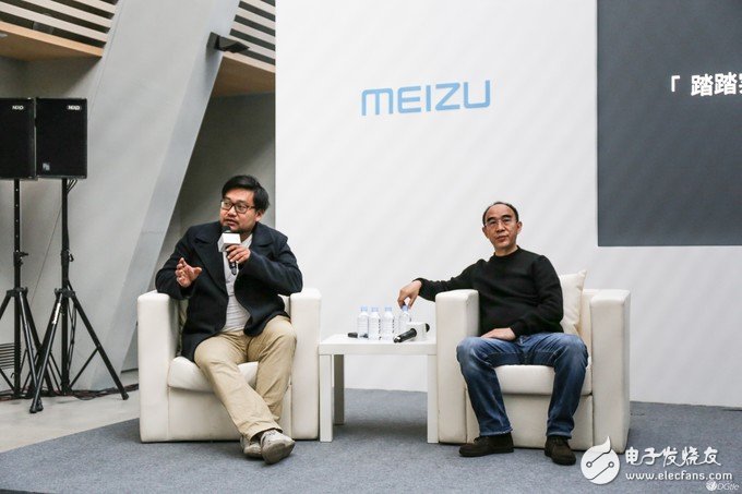 Meizu 2016: Reconciled with Qualcomm to achieve a reversal from a loss of 1 billion to a profit