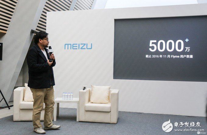 Meizu 2016: Reconciled with Qualcomm to achieve a reversal from a loss of 1 billion to a profit