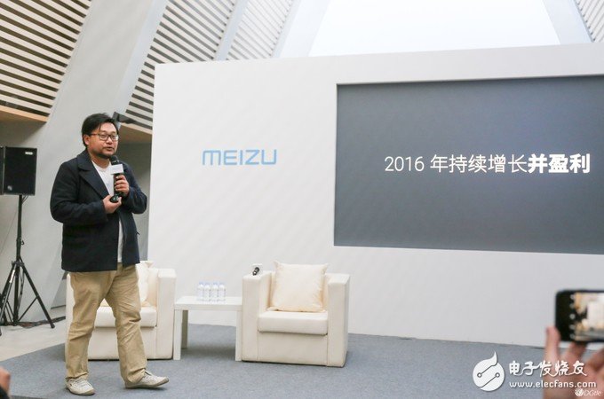 Meizu 2016: Reconciled with Qualcomm to achieve a reversal from a loss of 1 billion to a profit