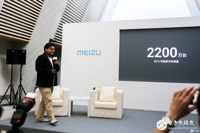 Meizu 2016: Reconciled with Qualcomm to achieve a reversal from a loss of 1 billion to a profit