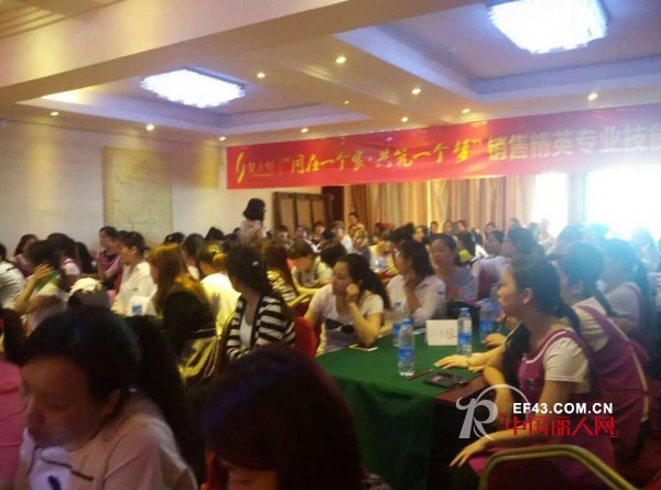å…±ç­‘ä¸€ä¸ªæ¢¦------å¥³äººå¿ƒå•†å­¦é™¢å…¨å›½å·¡å›žåŸ¹è®­é•¿æ²™ç«™