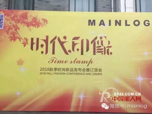 ç±³æ‹‰æ ¼ - MAINLOG