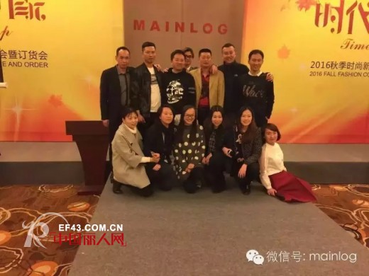 ã€ç±³æ‹‰æ ¼ã€‘2016ç§‹å­£è®¢è´§ç››å®´ç²¾å½©å‘Šç½„