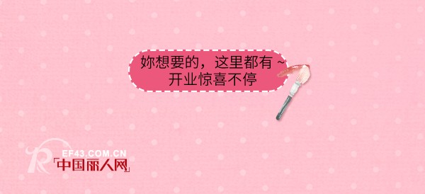 çƒ­çƒˆç¥è´ºå¸ƒè¿ªè®¾è®¡æ±Ÿè¥¿åº—ç››å¤§å¼€ä¸š