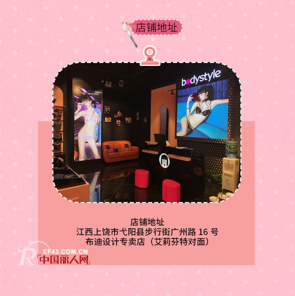 çƒ­çƒˆç¥è´ºå¸ƒè¿ªè®¾è®¡æ±Ÿè¥¿åº—ç››å¤§å¼€ä¸š