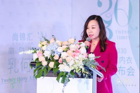 å°šé”¦æ±‡å¼•é¢†å»ºåº· 2030å¤©ç„¶ä¹³èƒ¶å†…è¡£é¦–æ¬¡æŠ¢æ»©ä¸­å›½å¸‚åœº