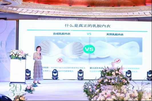 å°šé”¦æ±‡å¼•é¢†å»ºåº· 2030å¤©ç„¶ä¹³èƒ¶å†…è¡£é¦–æ¬¡æŠ¢æ»©ä¸­å›½å¸‚åœº