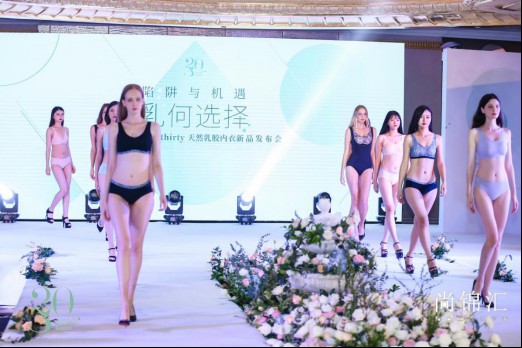 å°šé”¦æ±‡å¼•é¢†å»ºåº· 2030å¤©ç„¶ä¹³èƒ¶å†…è¡£é¦–æ¬¡æŠ¢æ»©ä¸­å›½å¸‚åœº