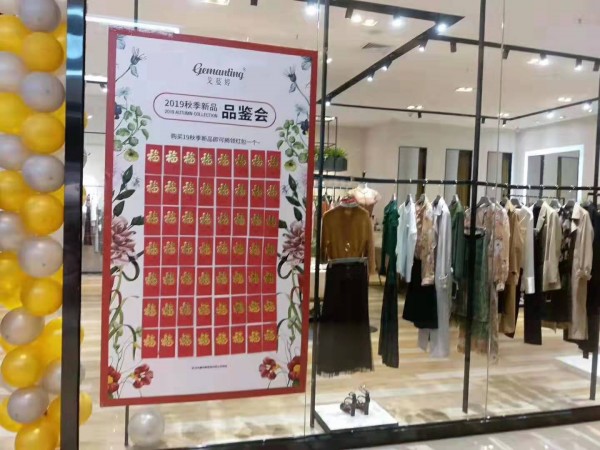 é£Žå°šæ½®æµå¥³è£…æˆˆè”“å©·éš†é‡å…¥é©»æ¹–å— æ­ç¥é¥¶å¥³å£«å¼€ä¸šå¤§å‰ï¼