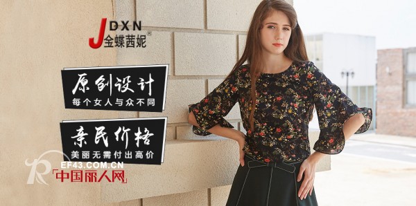 ç¥è´ºæ²³å—èŒƒå¥³å£«é€šè¿‡ä¸­å›½ä¸½äººç½‘æŽ¨èæˆåŠŸä¸Žé‡‘è¶èŒœå¦®æºæ‰‹