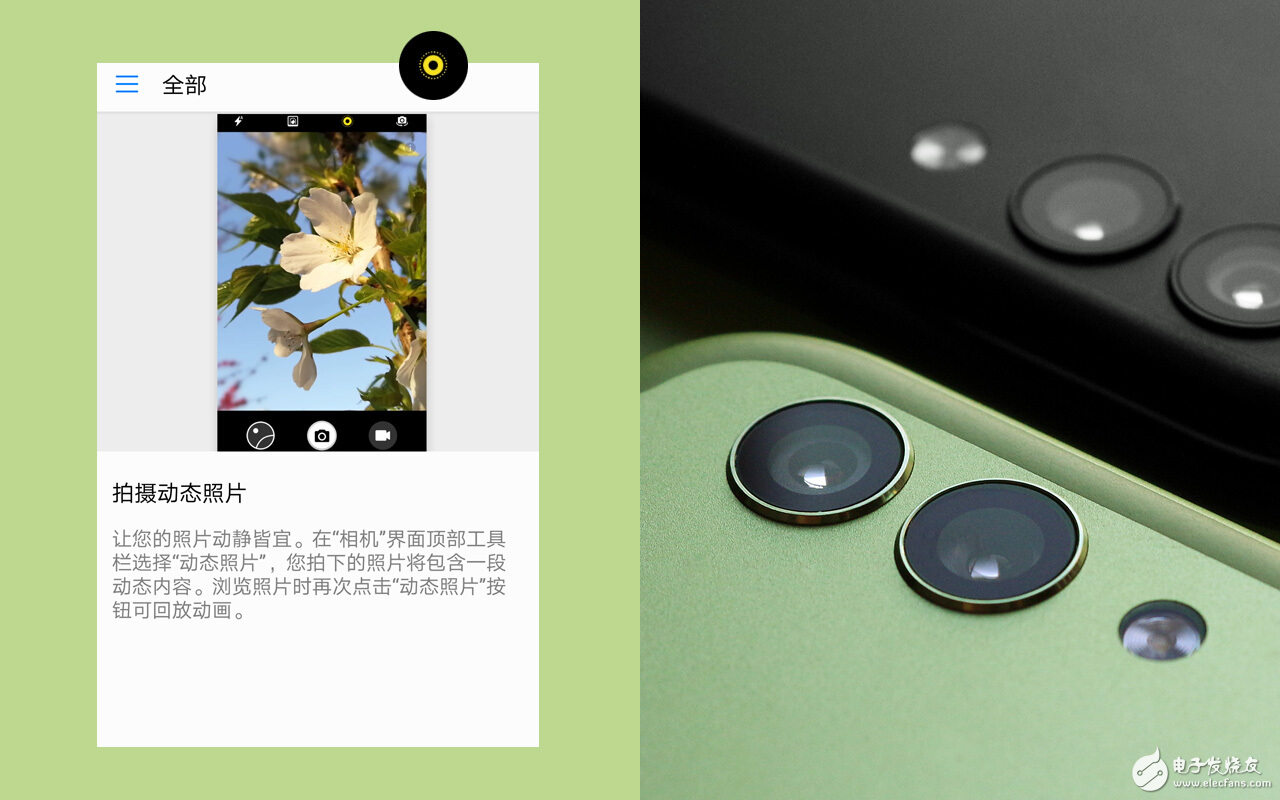 Mobile phone photos can also be played like this, these few skills are simply cool