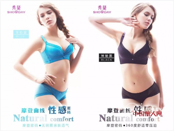 ç§€é»›è‡»çˆ±ç³»åˆ—--æ‘©ç™»å¯†ç 