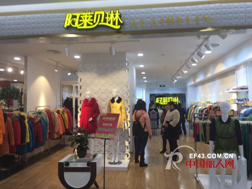 é˜¿èŽ±è´ç³