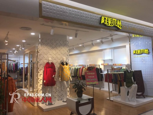 çƒ­çƒˆç¥è´ºé˜¿èŽ±è´ç³æ¹–å—æ€€åŒ–åº—å¼€ä¸šå¤§å‰