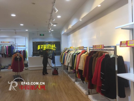 çƒ­çƒˆç¥è´ºé˜¿èŽ±è´ç³æ¹–å—æ€€åŒ–åº—å¼€ä¸šå¤§å‰