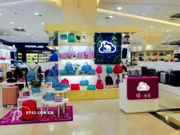 çˆ±åŽä»•æ¹–åŒ—çœåå °å¸‚æ­¦å•†äººæ°‘å•†åœºåº—ç››å¤§å¼€ä¸š