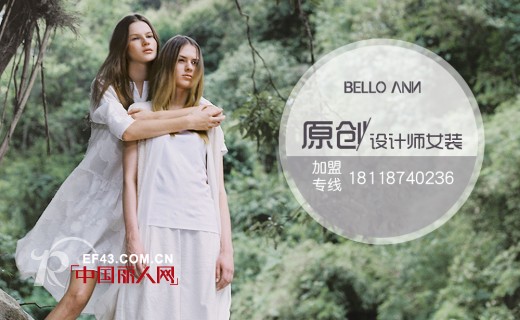 è´æ´›å®‰ - BELLO ANN