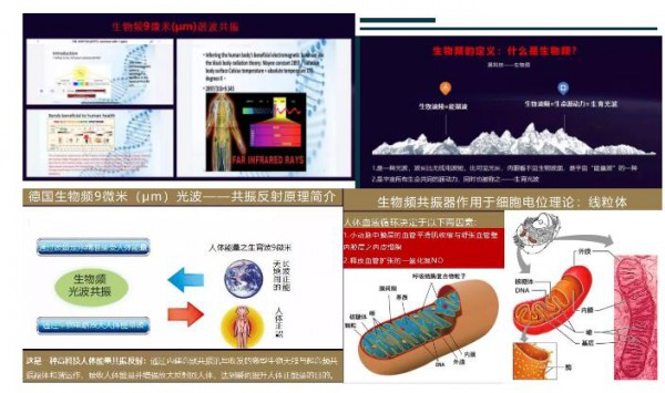 å…¨çƒé¦–å‘AIç”Ÿç‰©é¢‘åŒ»å­¦ç†ç–— å¼€å¯å¥åº·ç¾Žä½“æ–°æœªæ¥