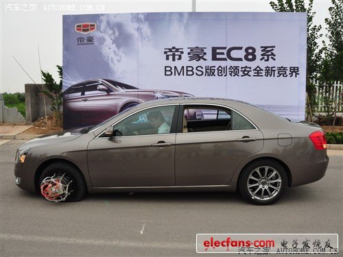 Car home Geely Automobile Emgrand ec8 2011 2.4l automatic bmbs version