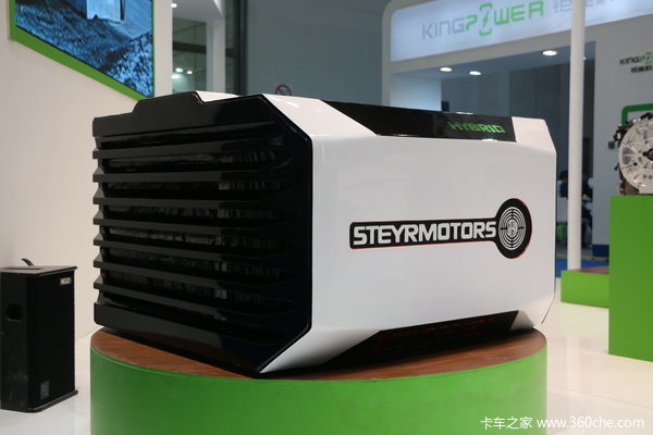 Steyr becomes a protagonist of diesel range extender at New Energy Expo