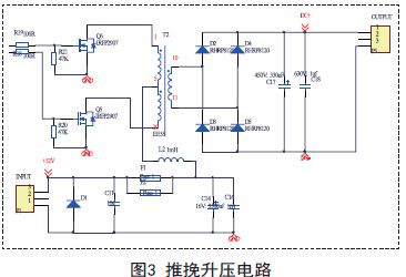 Boost circuit