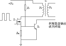 Overcurrent protection