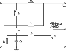 Current limiting circuit