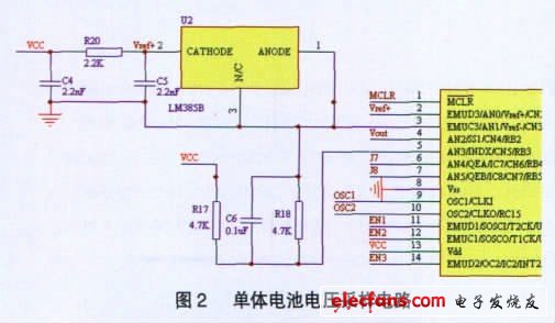 Single battery voltage sampling circuit