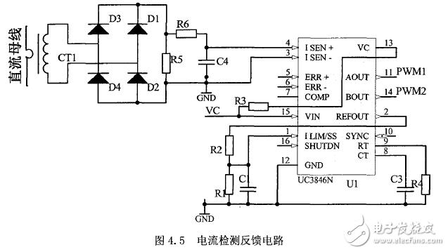 Design of full bridge switching power supply based on UC3846