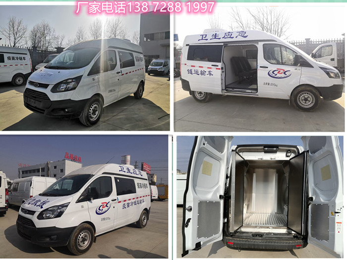 Vaccine cold chain truck_blue brand small vaccine truck_manufacturer direct sales price is excellent