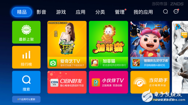 Xiaomi TV 3s tutorial: how to install software for 60-inch TV watching live TV